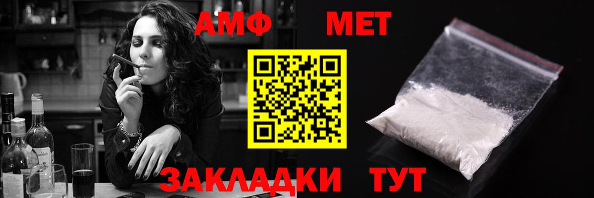 Екатеринбург  Amphetamine 98%  АМФ  Вход с VPN 