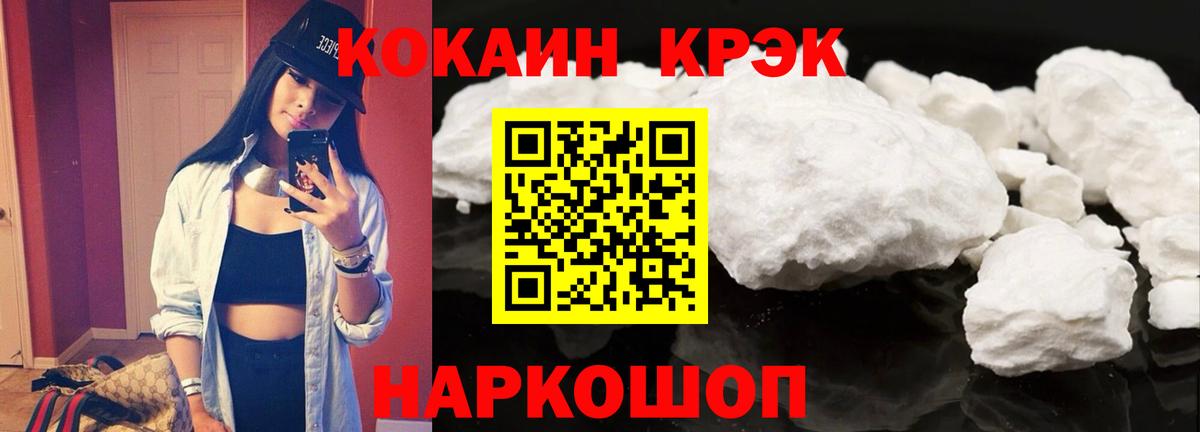 COCAIN Эквадор Екатеринбург