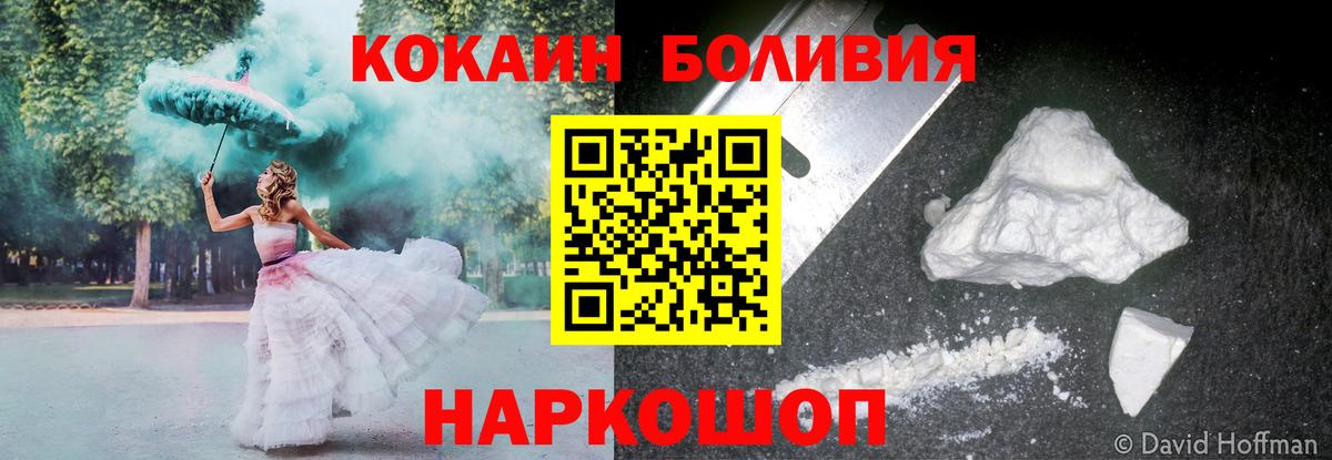 Екатеринбург  Cocaine Эквадор  Вход с VPN  Cocaine  закладка  КОКАИН 99% 