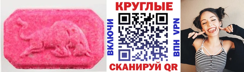 ЭКСТАЗИ бентли  хочу   Екатеринбург 