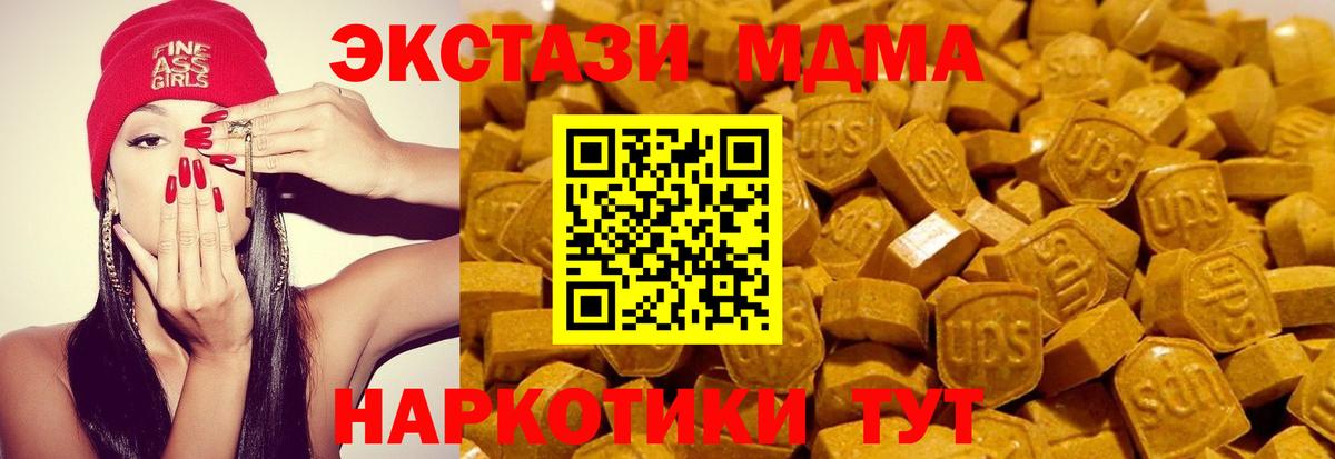 Экстази  ЭКСТАЗИ 99%  ЭКСТАЗИ бентли  Вход с VPN  Екатеринбург 