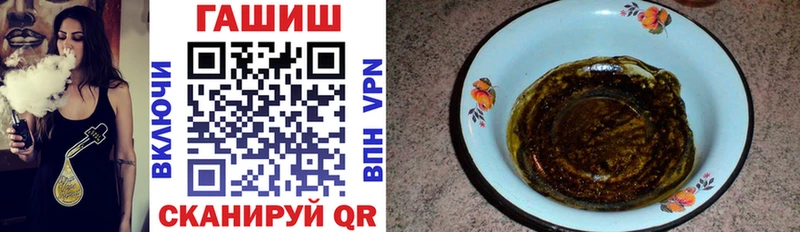 ГАШ гашик  Екатеринбург 