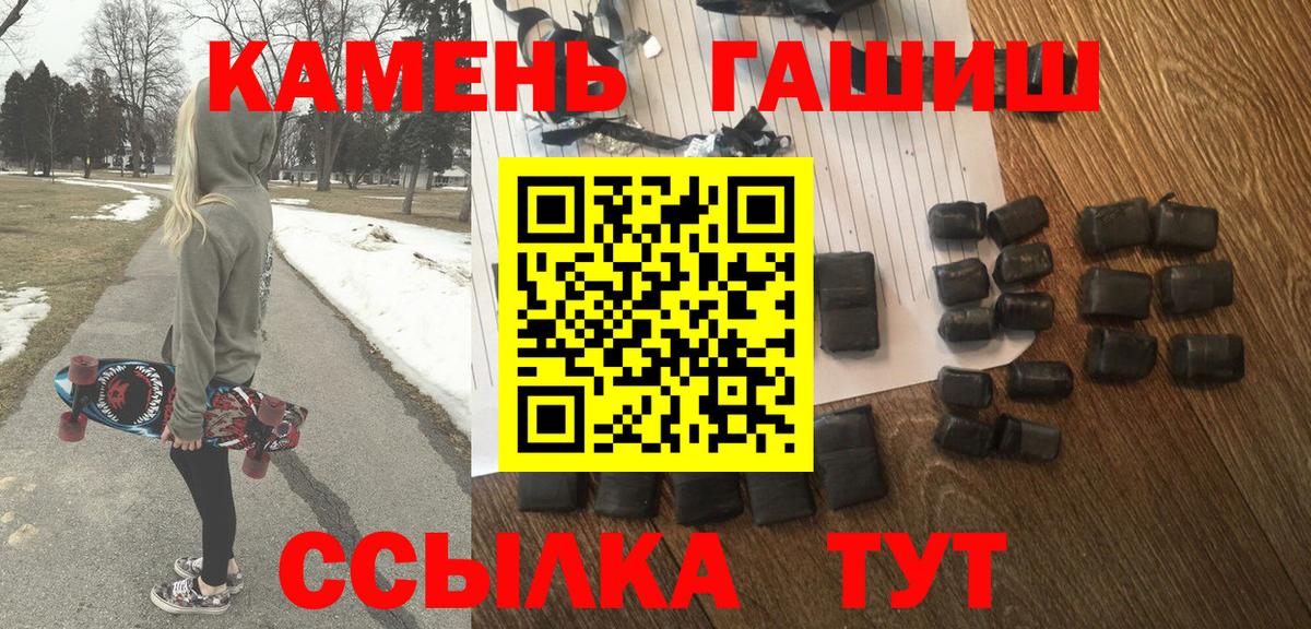 Екатеринбург  Гашиш индика сатива  Вход с VPN  ГАШИШ ice o lator 
