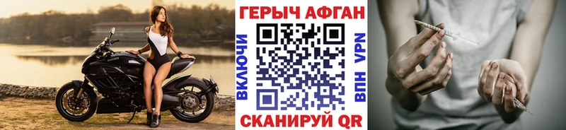 darknet наркотические препараты  купить   Екатеринбург  ГЕРОИН белый 