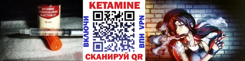 КЕТАМИН VHQ  Екатеринбург 