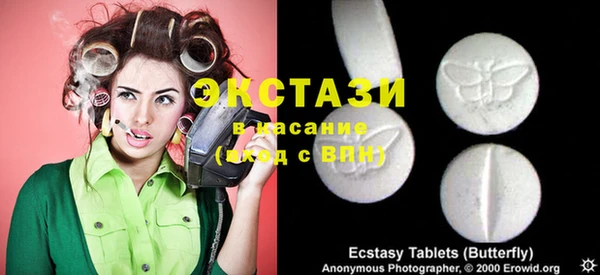 круглые Абинск