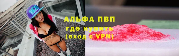 дживик Абдулино