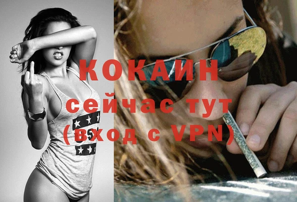 дживик Абдулино