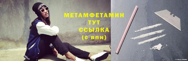марки nbome Нея