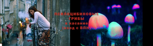 круглые Абинск