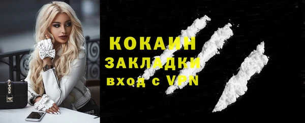 круглые Абинск