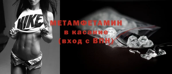 дживик Абдулино