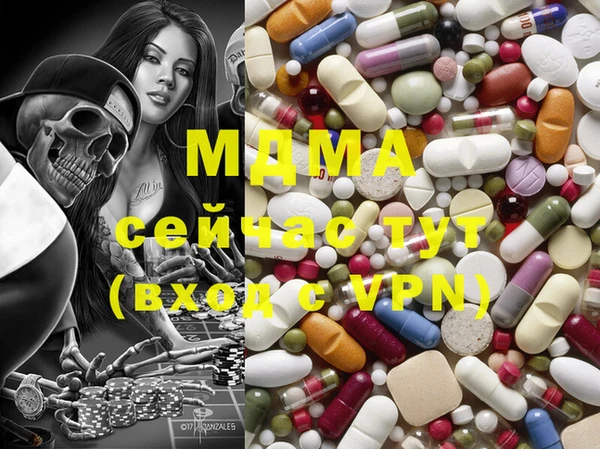 МДПВ Абаза