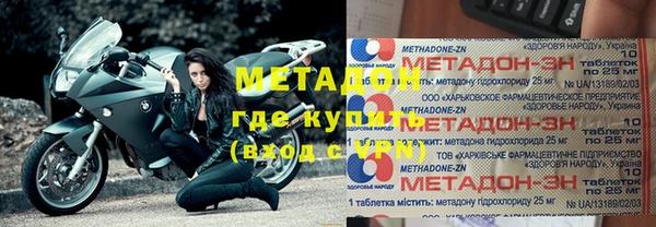 стаф Нефтекумск