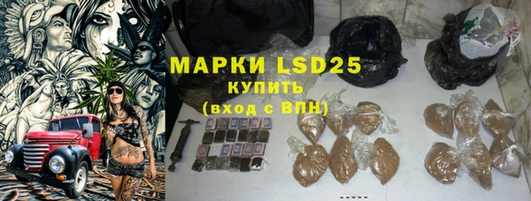 стаф Нефтекумск