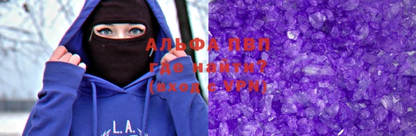 круглые Абинск