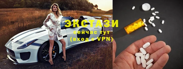 дживик Абдулино