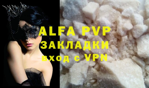 дживик Абдулино