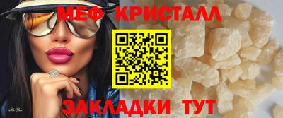 наркотики Кумертау