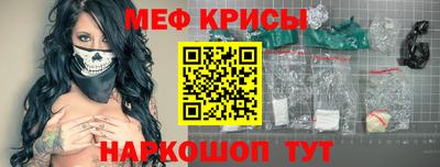 наркотики Кумертау