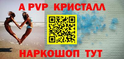 наркотики Кумертау
