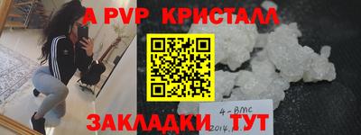 а пвп мука Кулебаки