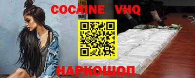 гашик Ливны