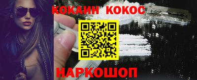наркотики Кумертау