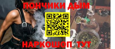 марихуана Кунгур