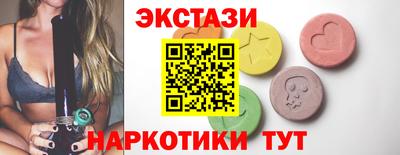 марихуана Кунгур