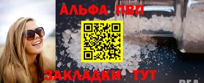 марихуана Кунгур