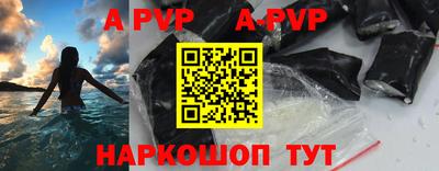 а пвп мука Кулебаки