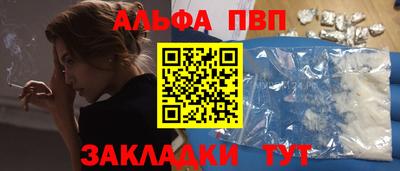 наркотики Кумертау