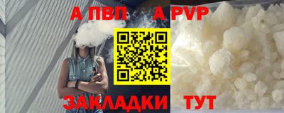 а пвп мука Кулебаки