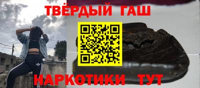 наркотики Кумертау