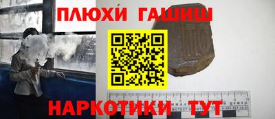 наркотики Кумертау