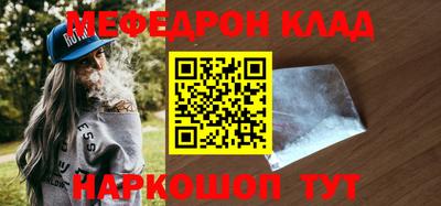 марихуана Кунгур