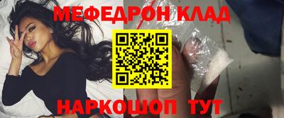 наркотики Кумертау