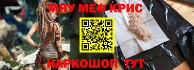 марихуана Кунгур