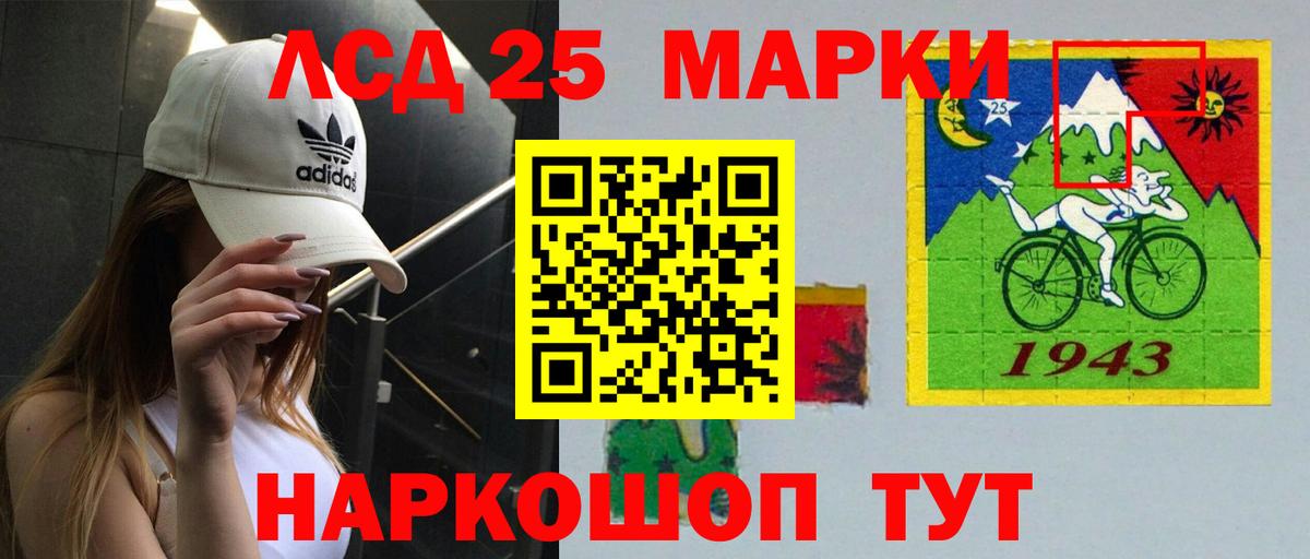 LSD-25 экстази ecstasy  Лсд 25 экстази ecstasy  blacksprut ONION  Вход с VPN  Екатеринбург 