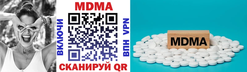 MEGA tor  Екатеринбург  MDMA crystal  купить наркоту 