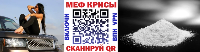 Мефедрон mephedrone  Екатеринбург 