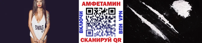 МЕТАМФЕТАМИН винт купить цена Екатеринбург