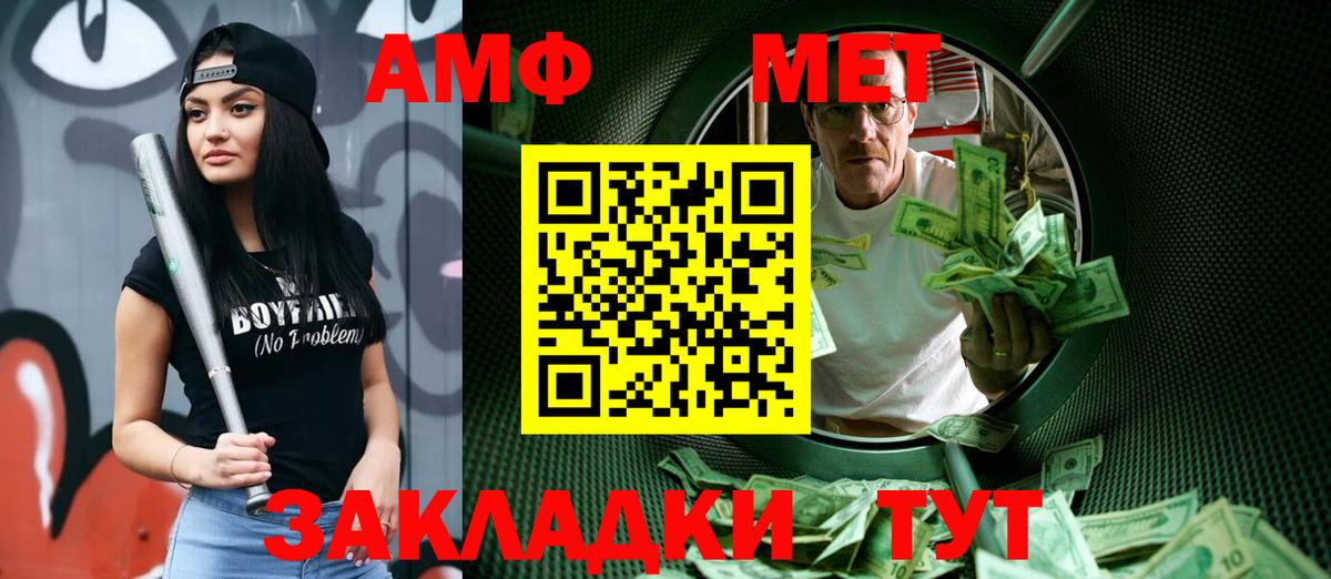 Екатеринбург  Метамфетамин Methamphetamine  МЕТАМФЕТАМИН  Метамфетамин Methamphetamine  Вход с VPN 