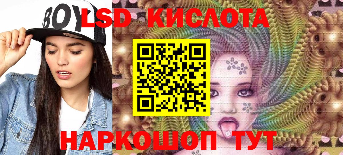 Марки 25I-NBOMe 1500мкг  Марки 25I-NBOMe 1500мкг  Екатеринбург  Вход с VPN 