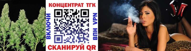 цена наркотик кракен зеркало ТГК вейп Екатеринбург