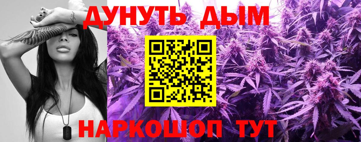 Бошки марихуана марихуана Екатеринбург